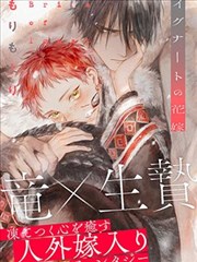 全球诡异时代漫画编辑精选：纸人巷志条目配图