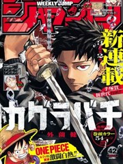 全球诡异时代漫画编辑精选：错页图书馆条目配图