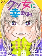 灰阶车站条目缩略图