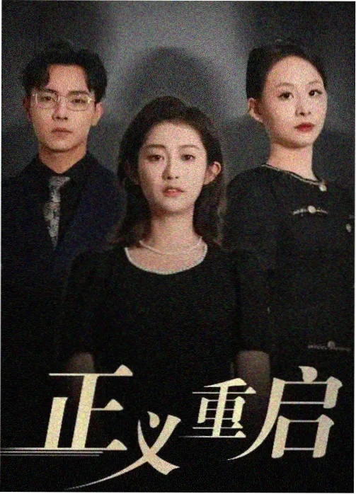 最近加页条目图：错页图书馆