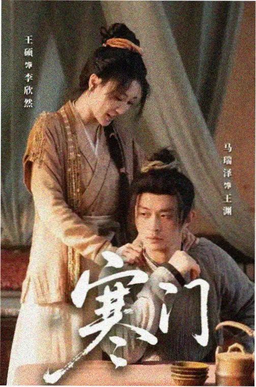 最近加页条目图：露营守夜表